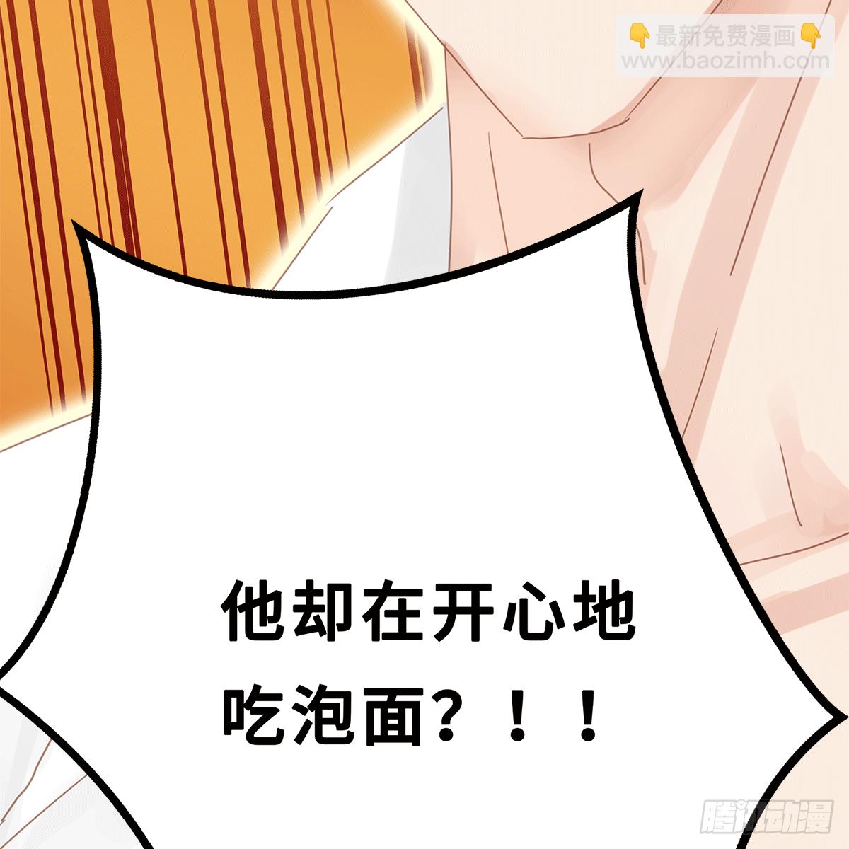 《早安小鹿》54 第34页