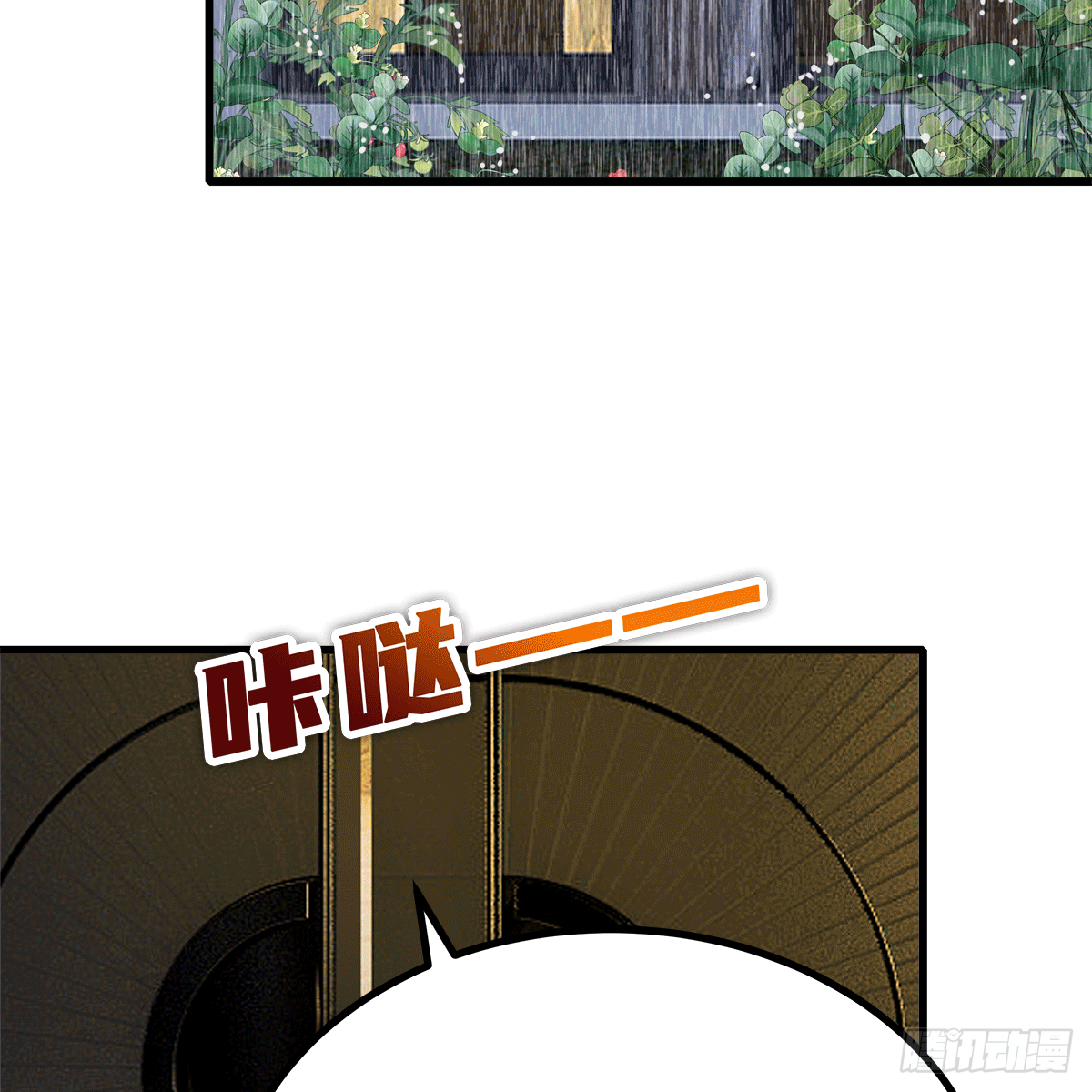《早安小鹿》54 第3页