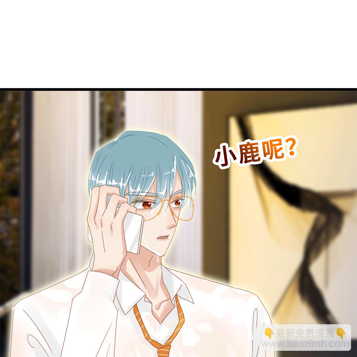 《早安小鹿》54 第6页