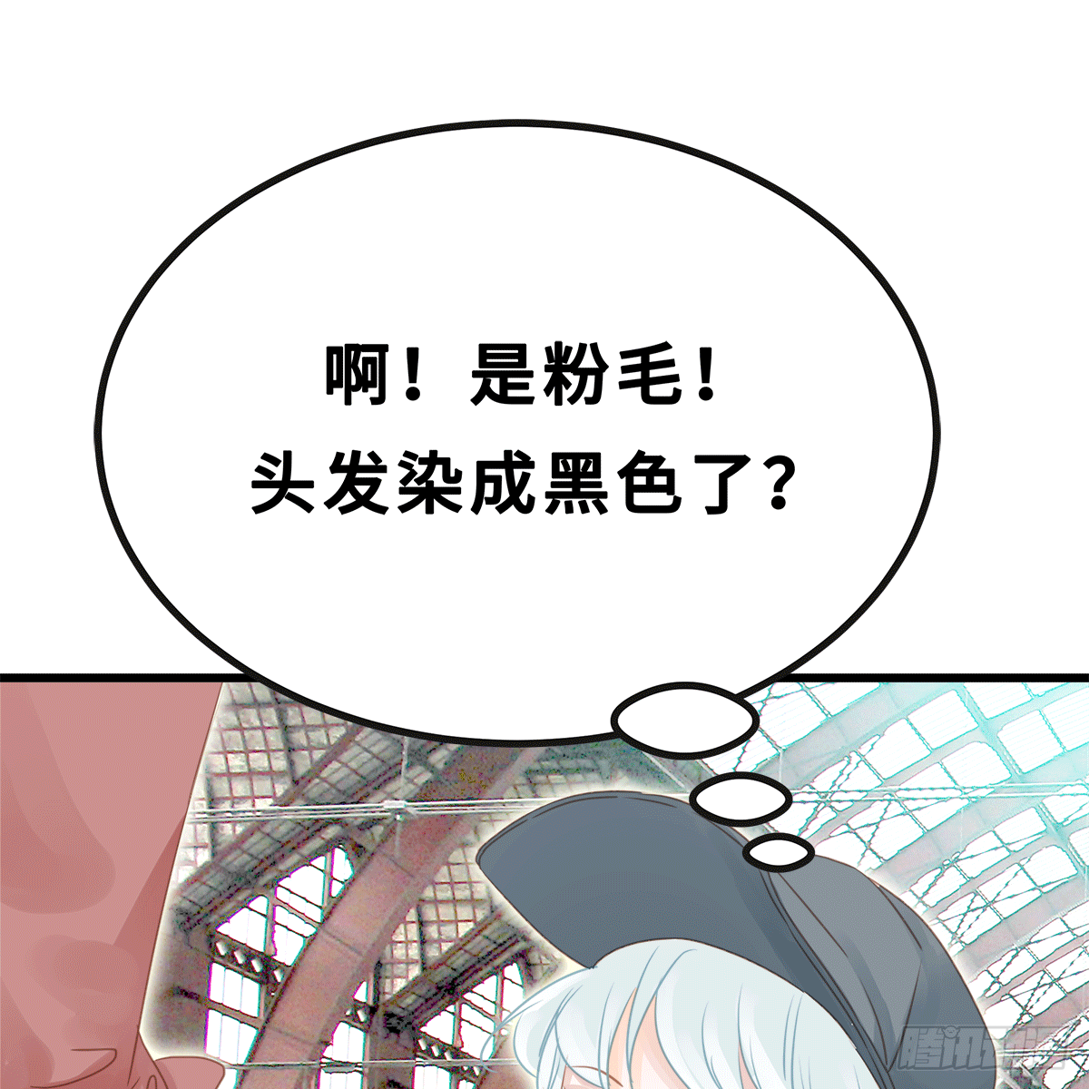 《早安小鹿》53 第10页