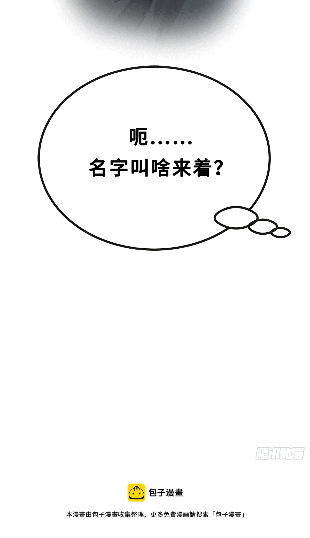 《早安小鹿》53 第13页