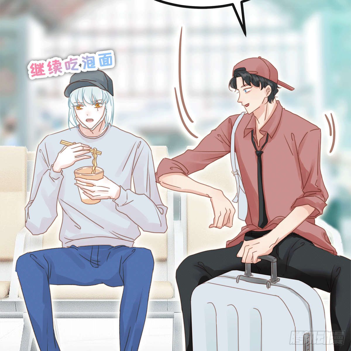 《早安小鹿》53 第15页