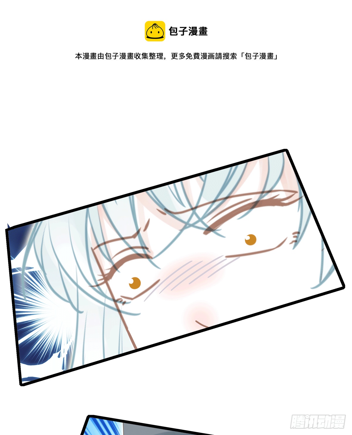 《早安小鹿》53 第1页