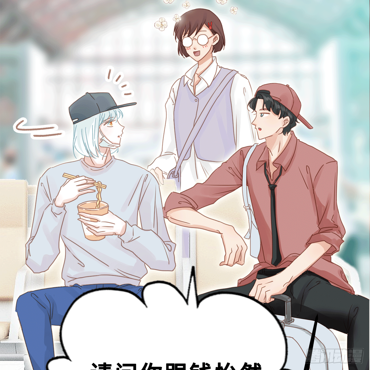 《早安小鹿》53 第23页