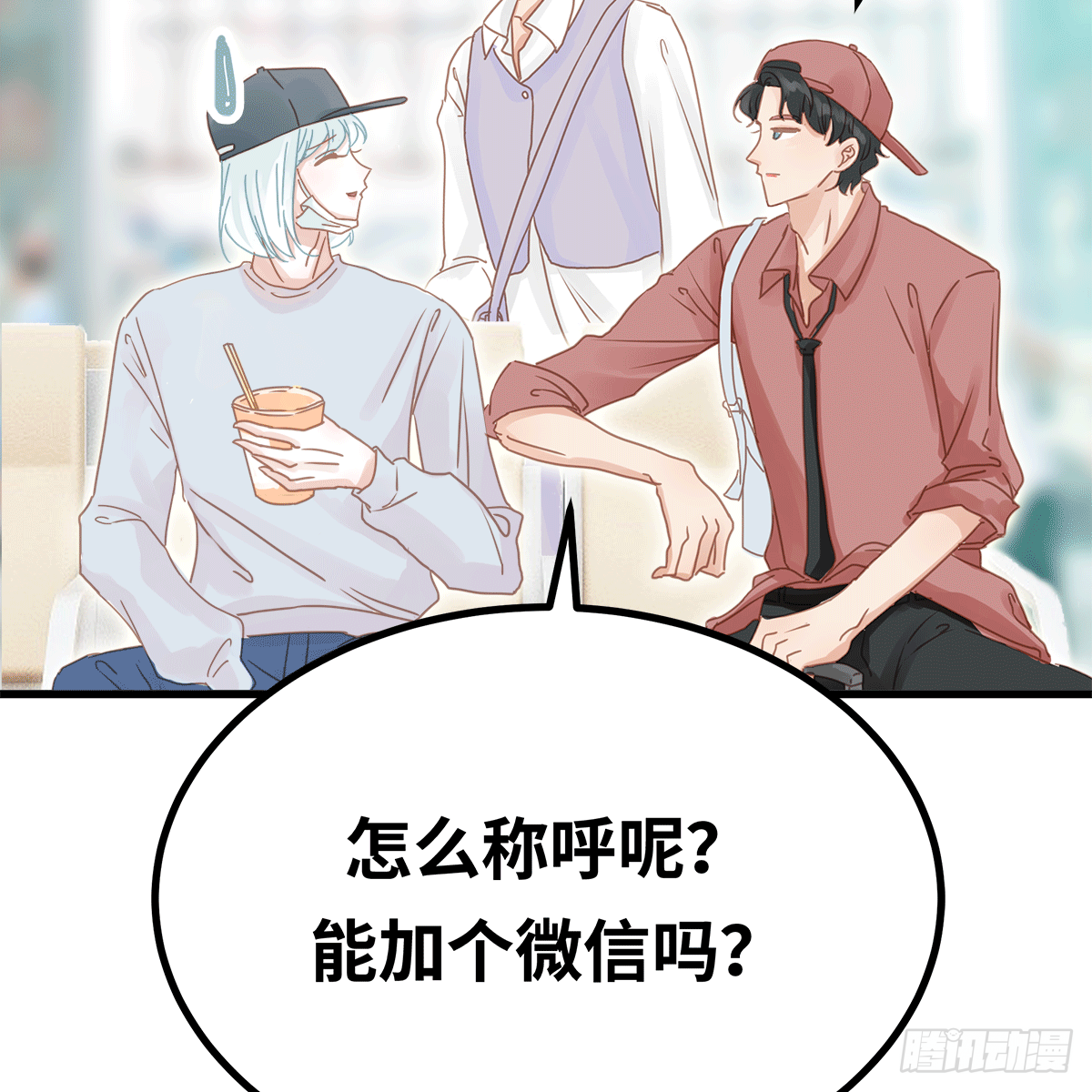 《早安小鹿》53 第30页