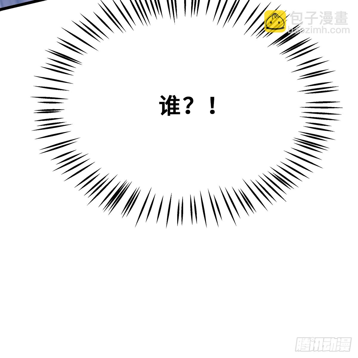 《早安小鹿》53 第4页
