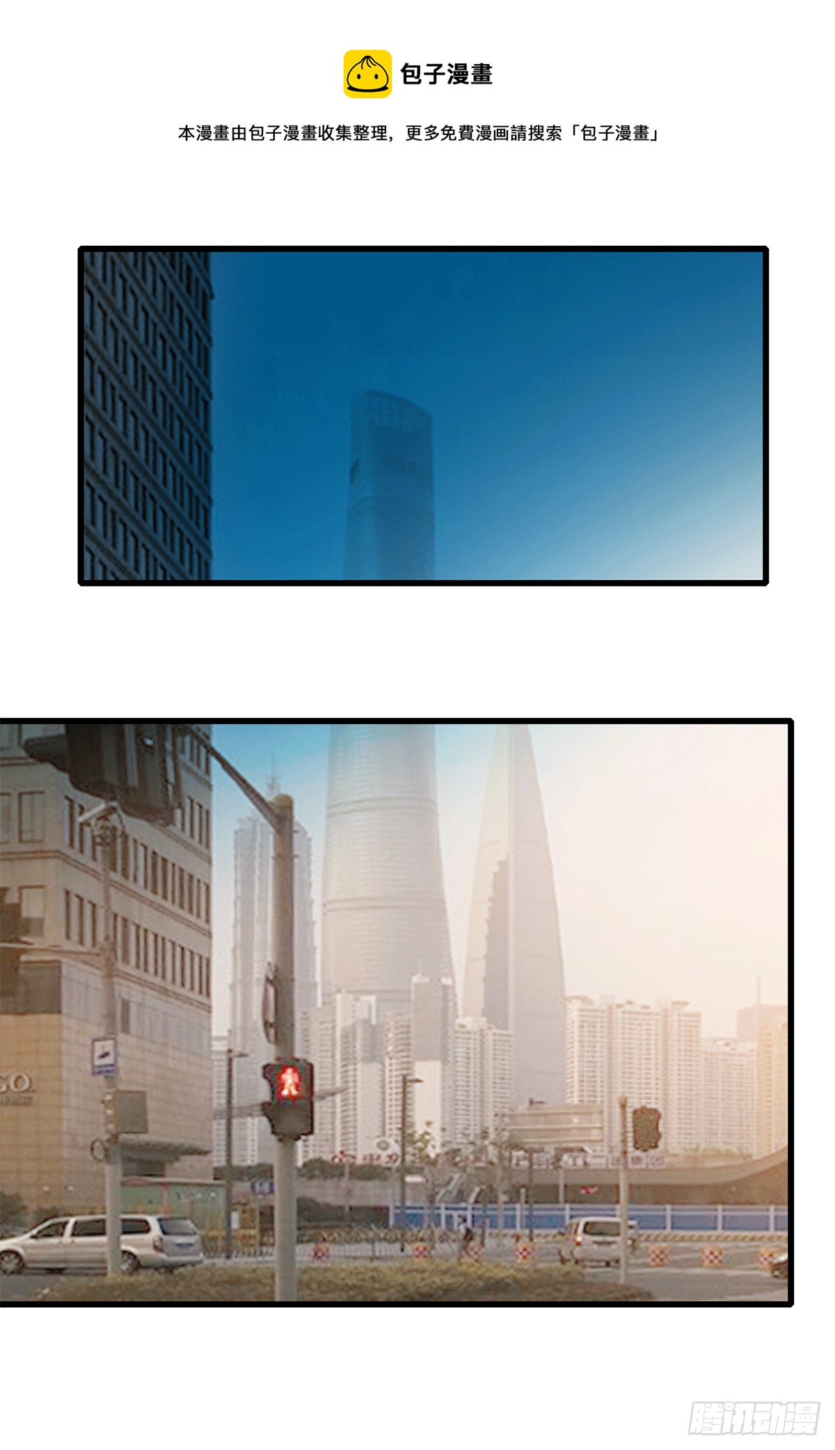 《早安小鹿》55 第13页