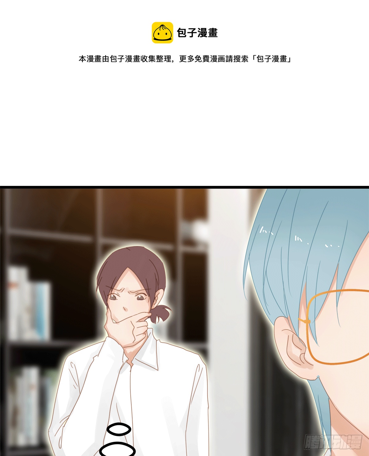 《早安小鹿》55 第1页