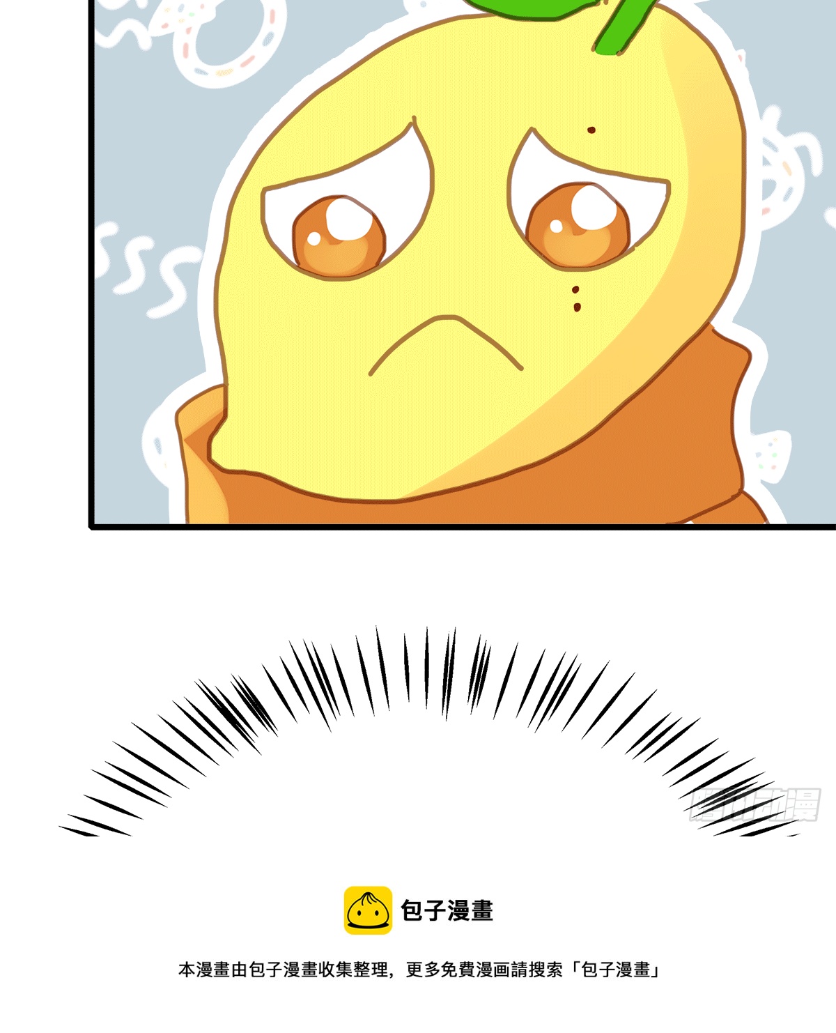 《早安小鹿》55 第25页