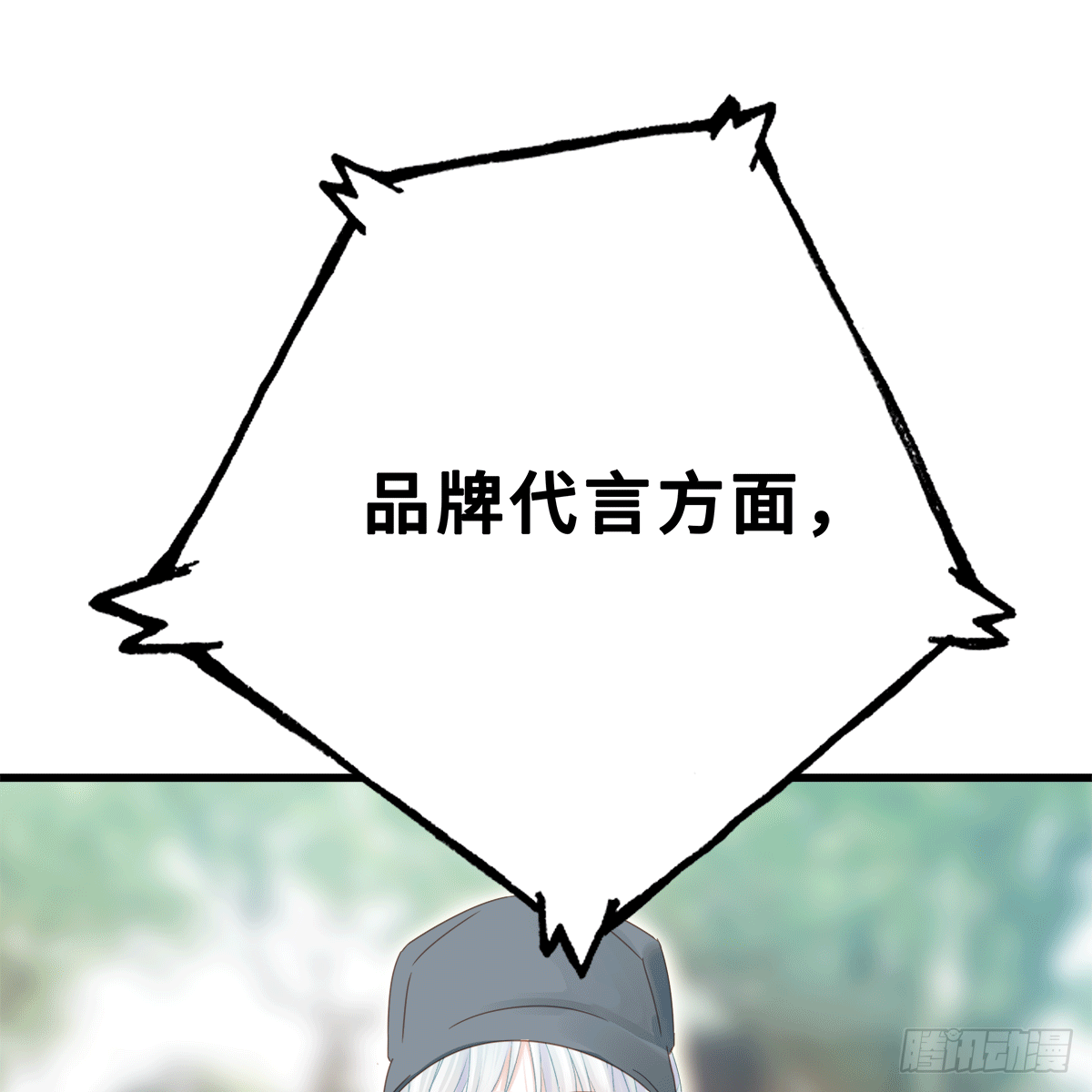 《早安小鹿》55 第35页