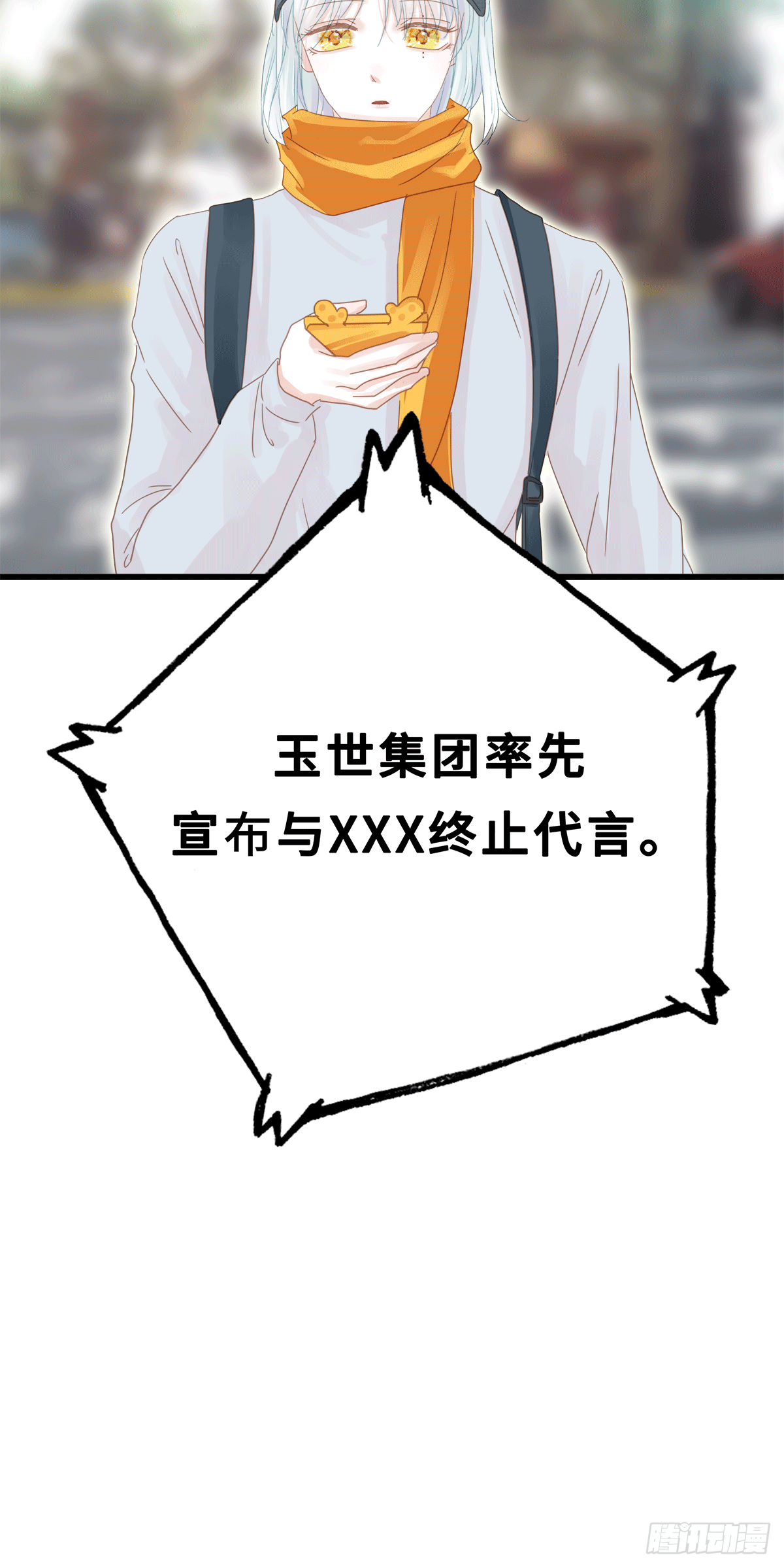 《早安小鹿》55 第36页