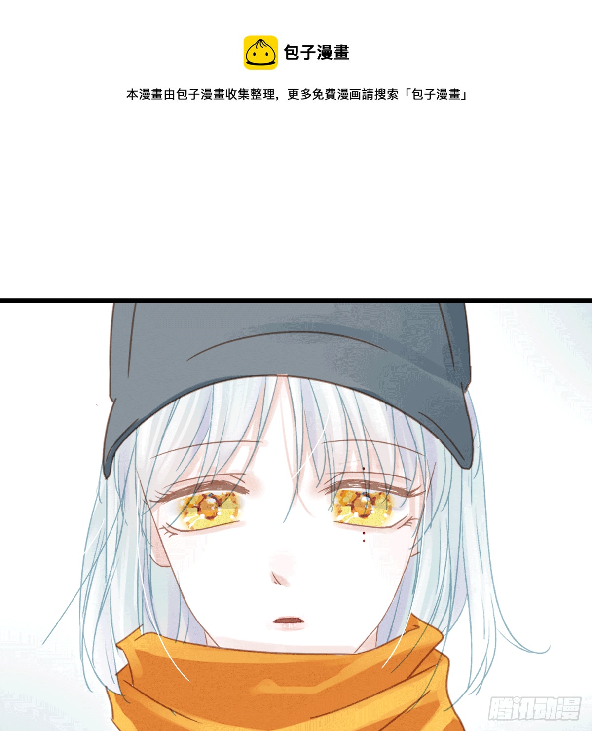 《早安小鹿》55 第37页