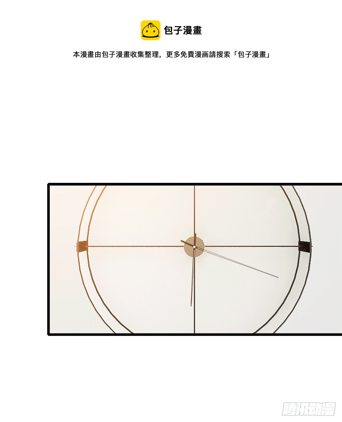 《早安小鹿》55 第5页