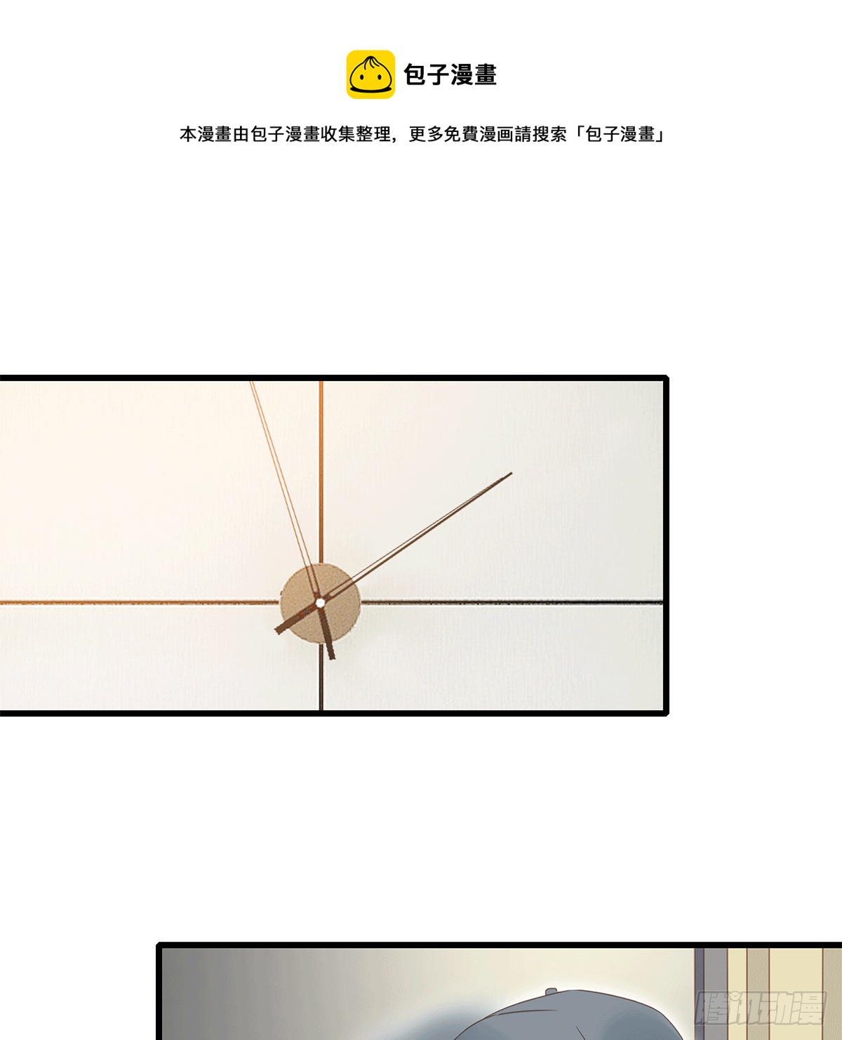 《早安小鹿》55 第9页