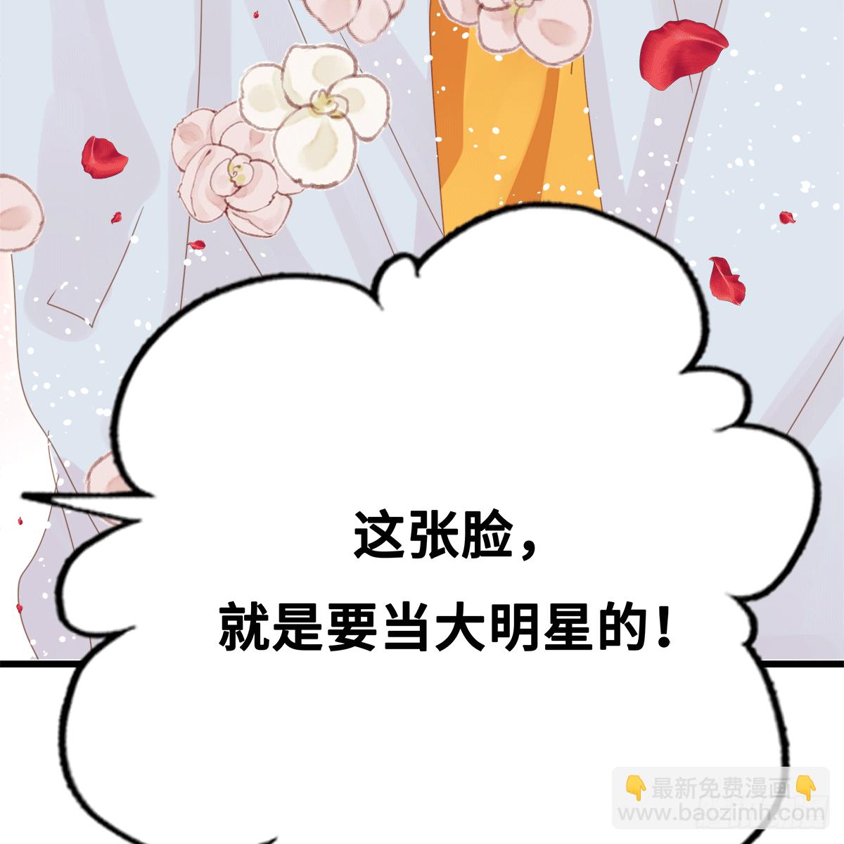 《早安小鹿》56 第12页