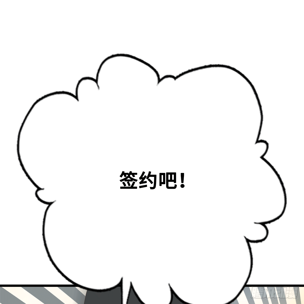 《早安小鹿》56 第14页