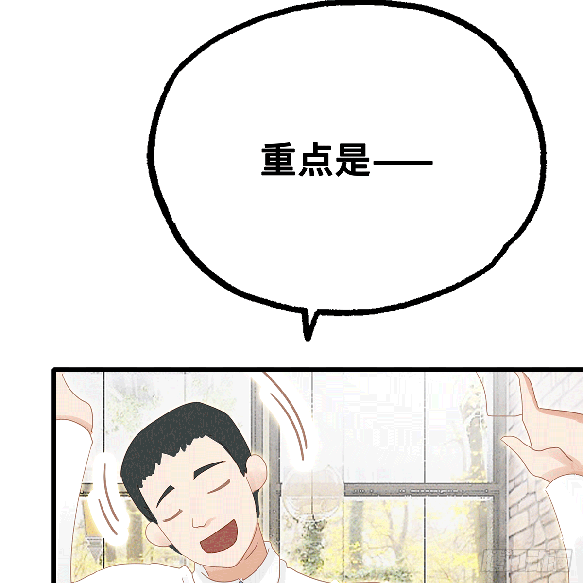 《早安小鹿》56 第24页