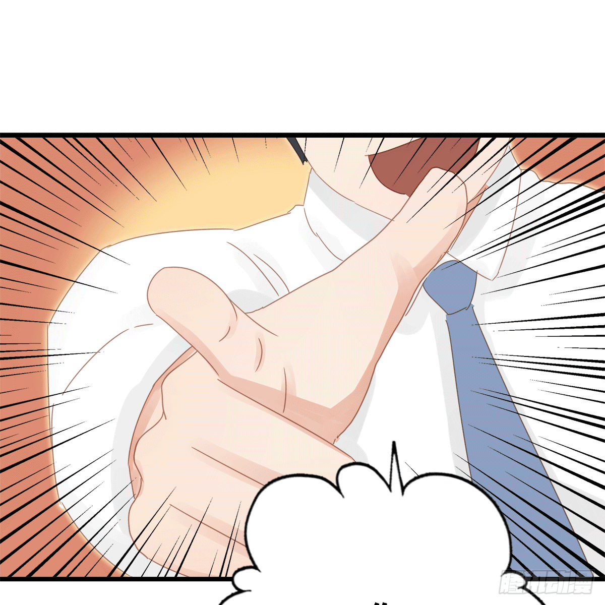 《早安小鹿》56 第26页