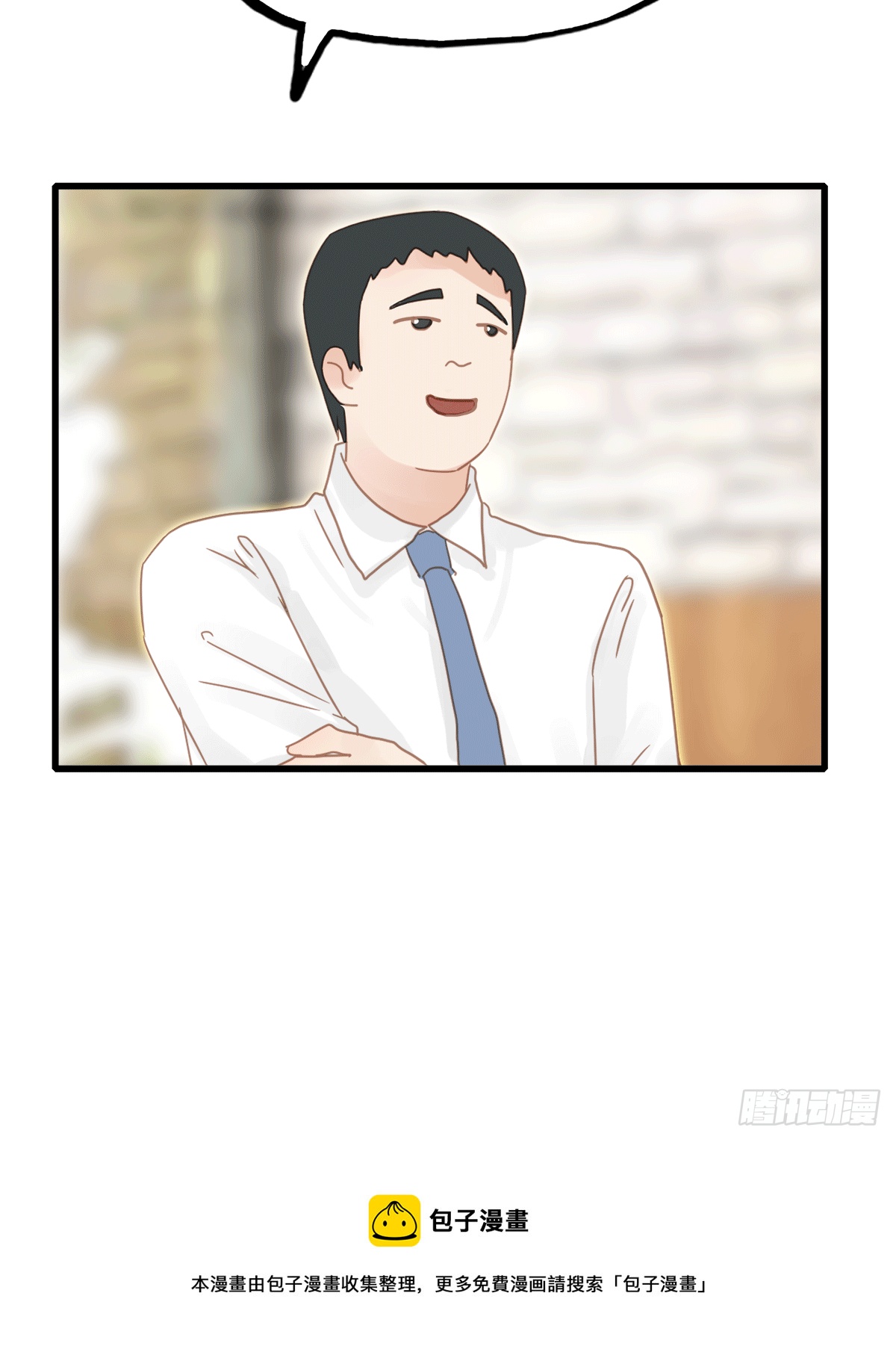 《早安小鹿》56 第34页