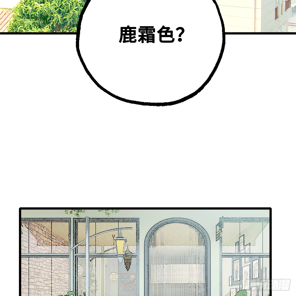 《早安小鹿》56 第6页