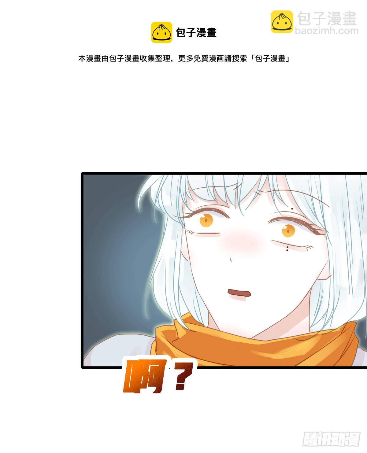 《早安小鹿》57 第17页