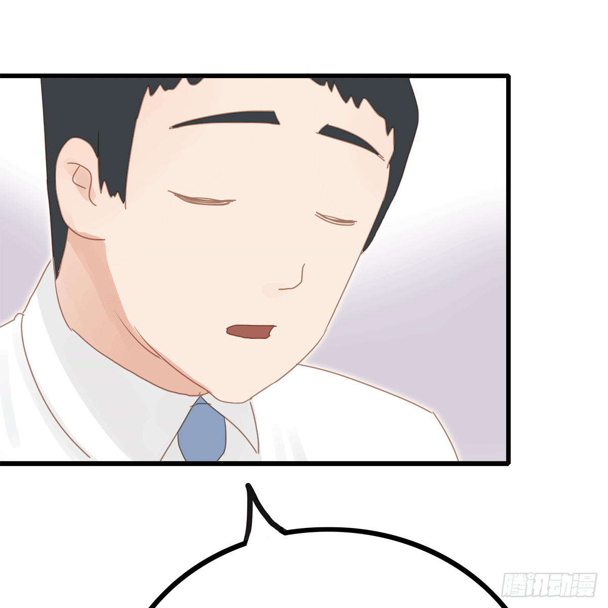 《早安小鹿》57 第18页