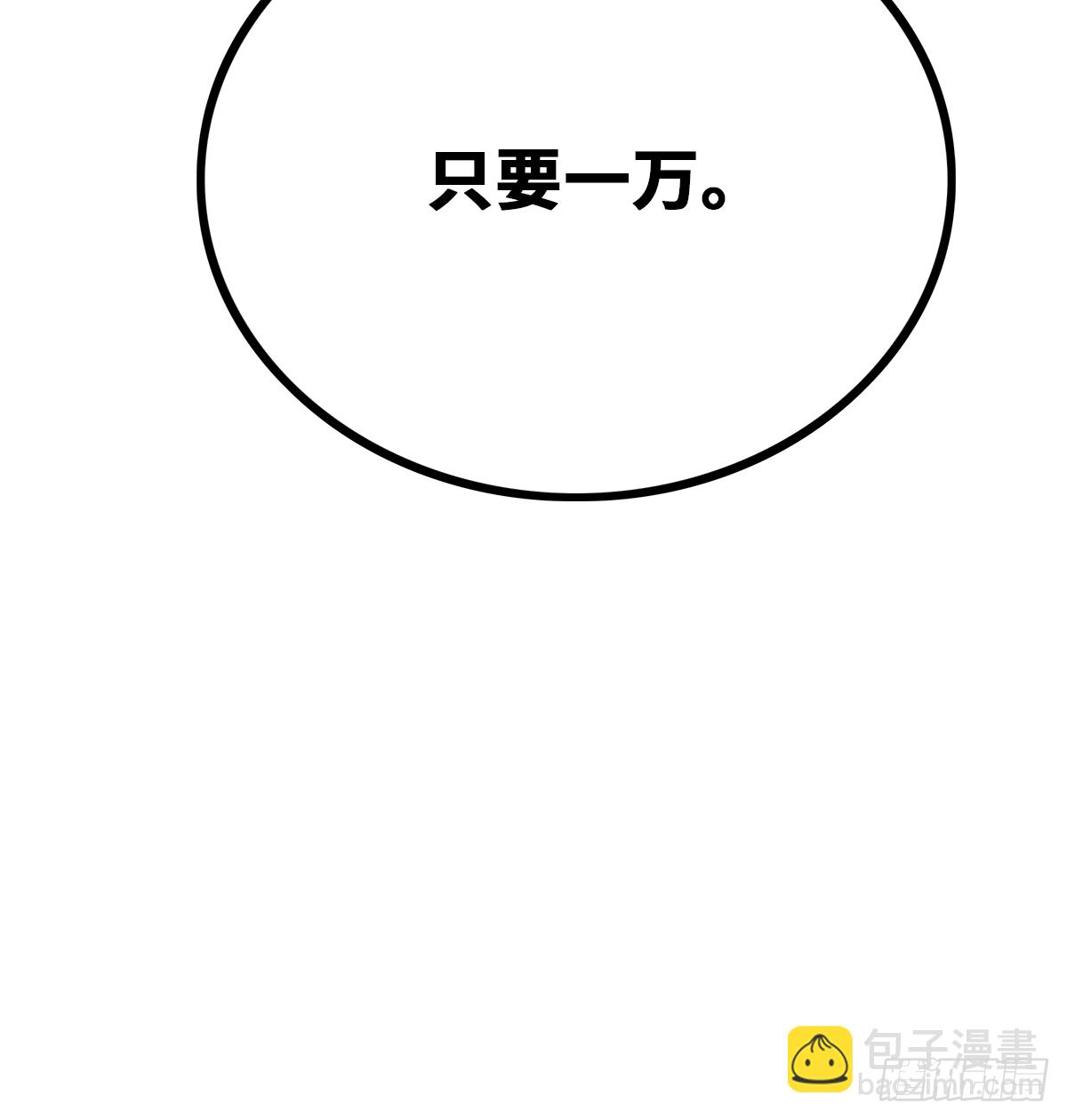 《早安小鹿》57 第19页