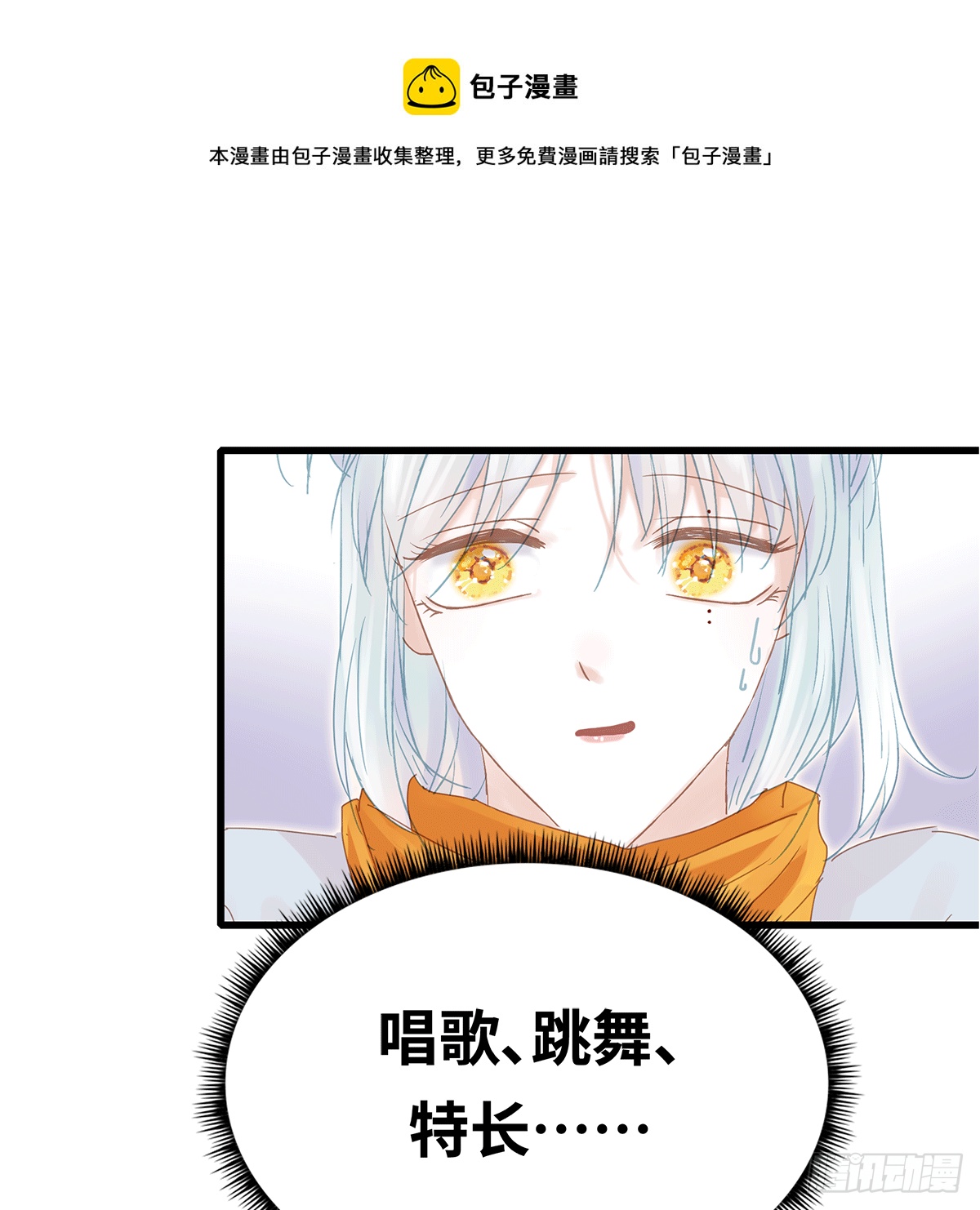 《早安小鹿》57 第1页