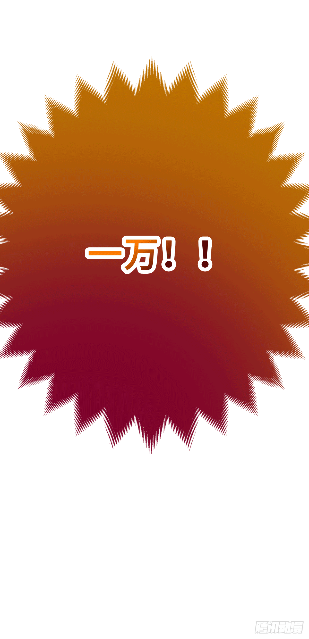 《早安小鹿》57 第23页