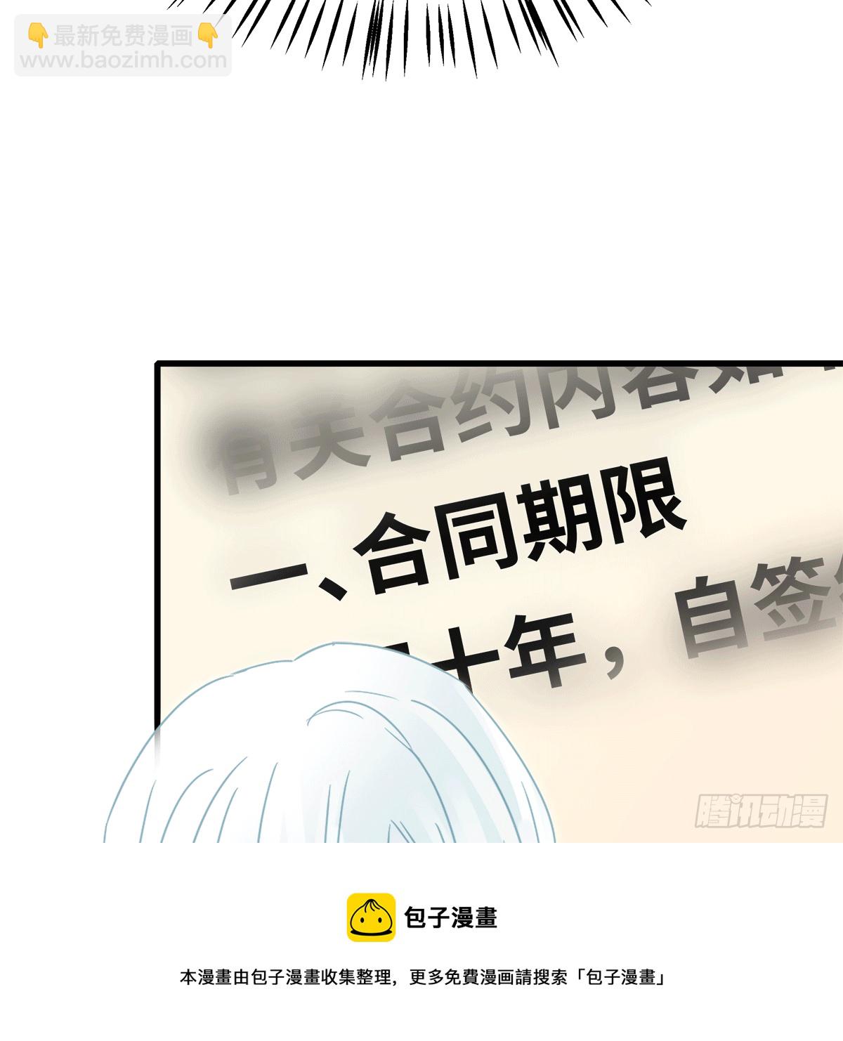《早安小鹿》57 第45页