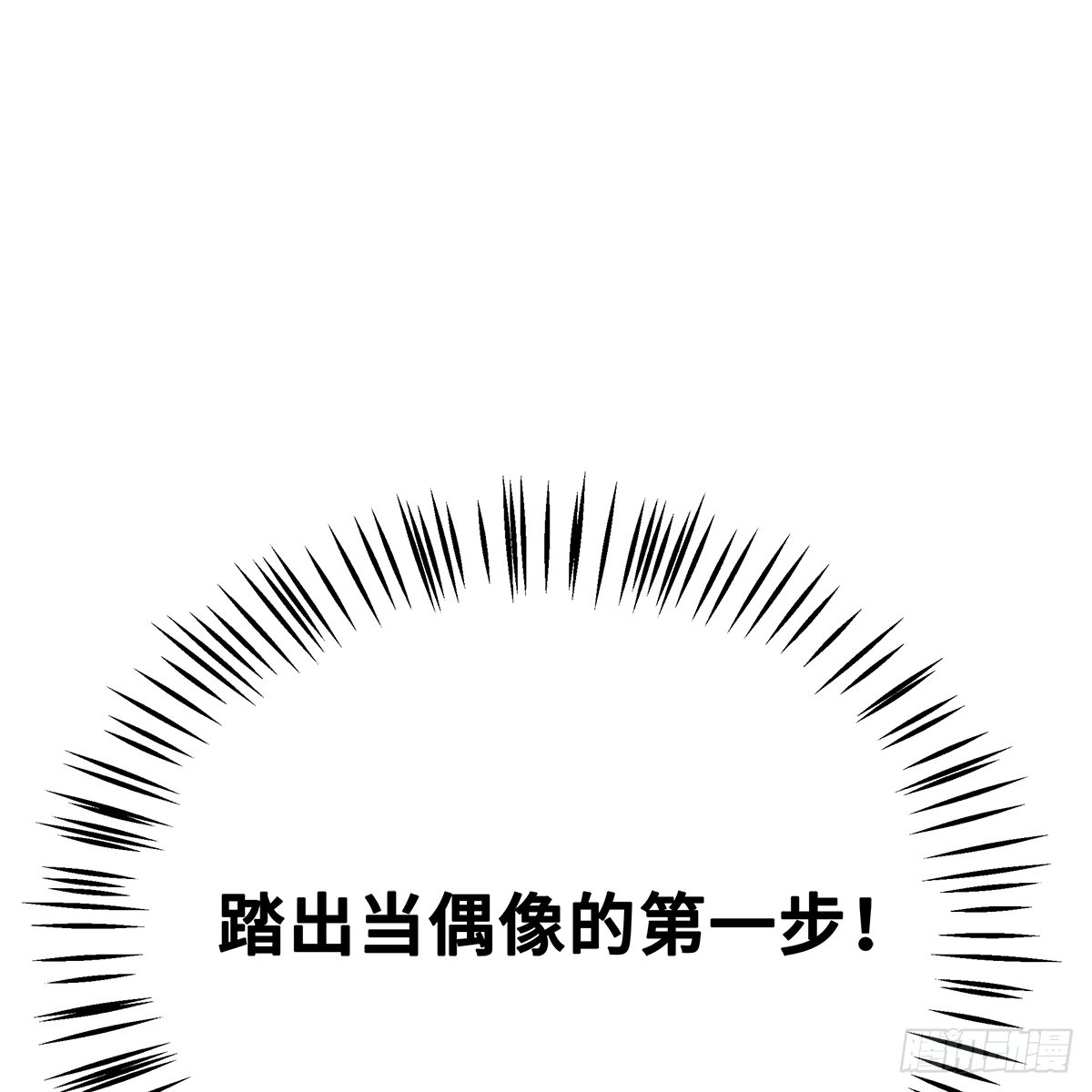 《早安小鹿》57 第50页