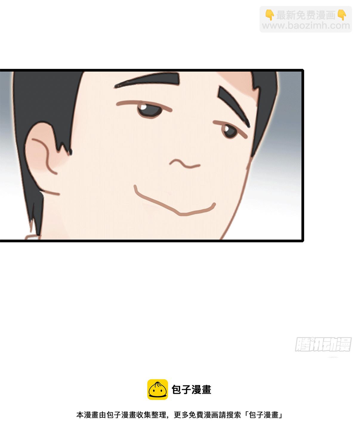 《早安小鹿》57 第5页