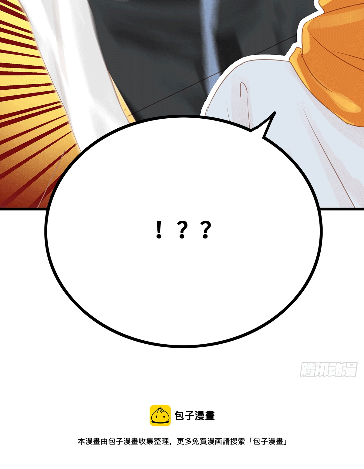 《早安小鹿》57 第9页