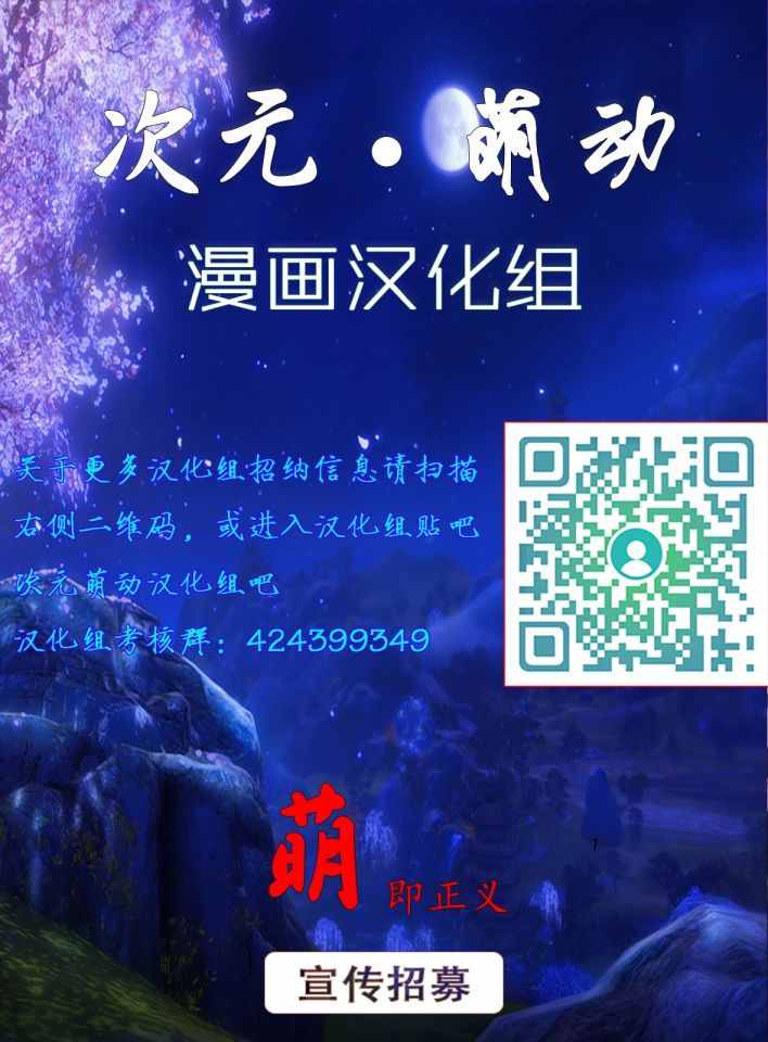 《废材傲娇青梅竹马》第4话 第12页