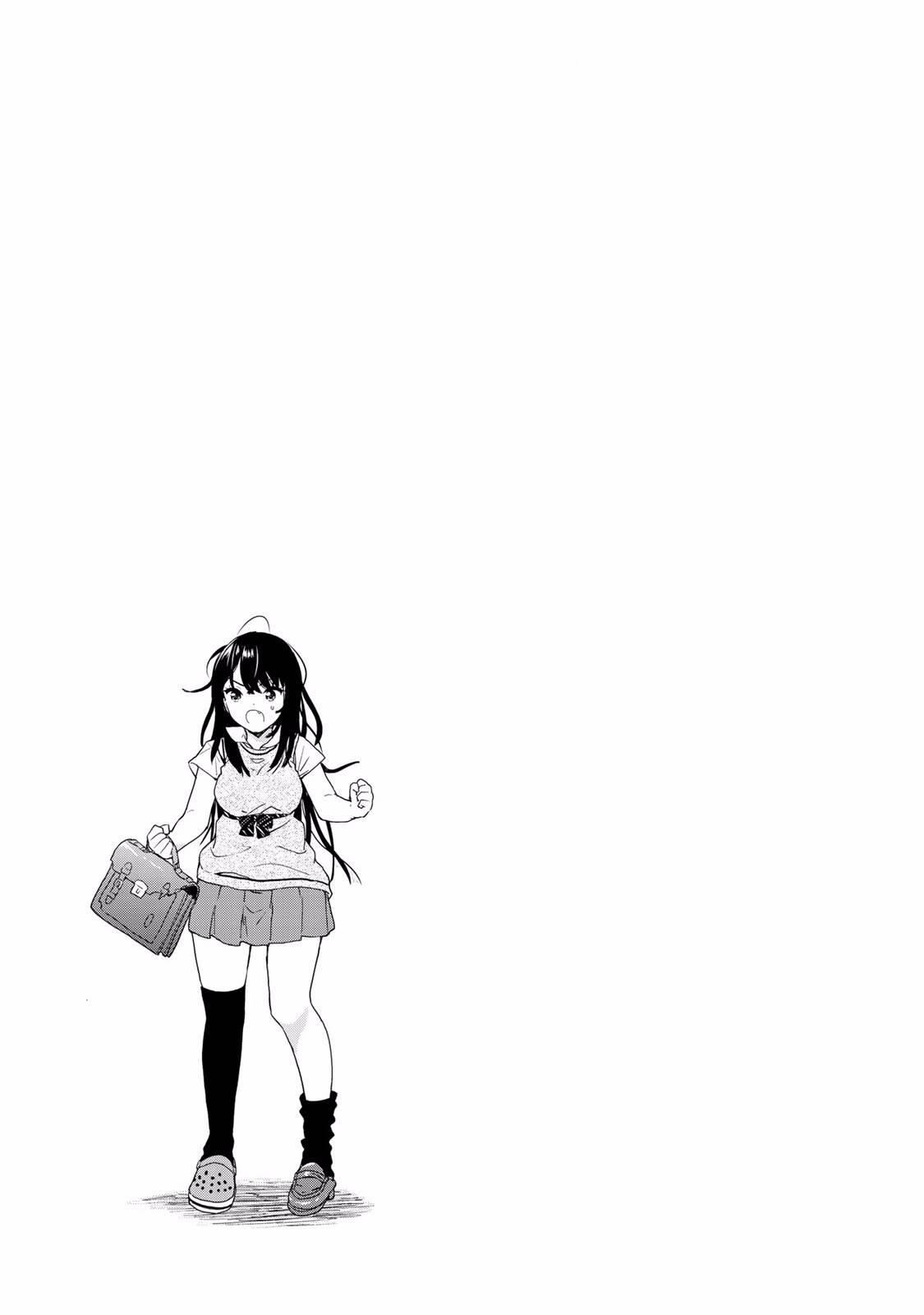《废材傲娇青梅竹马》番外24 第7页