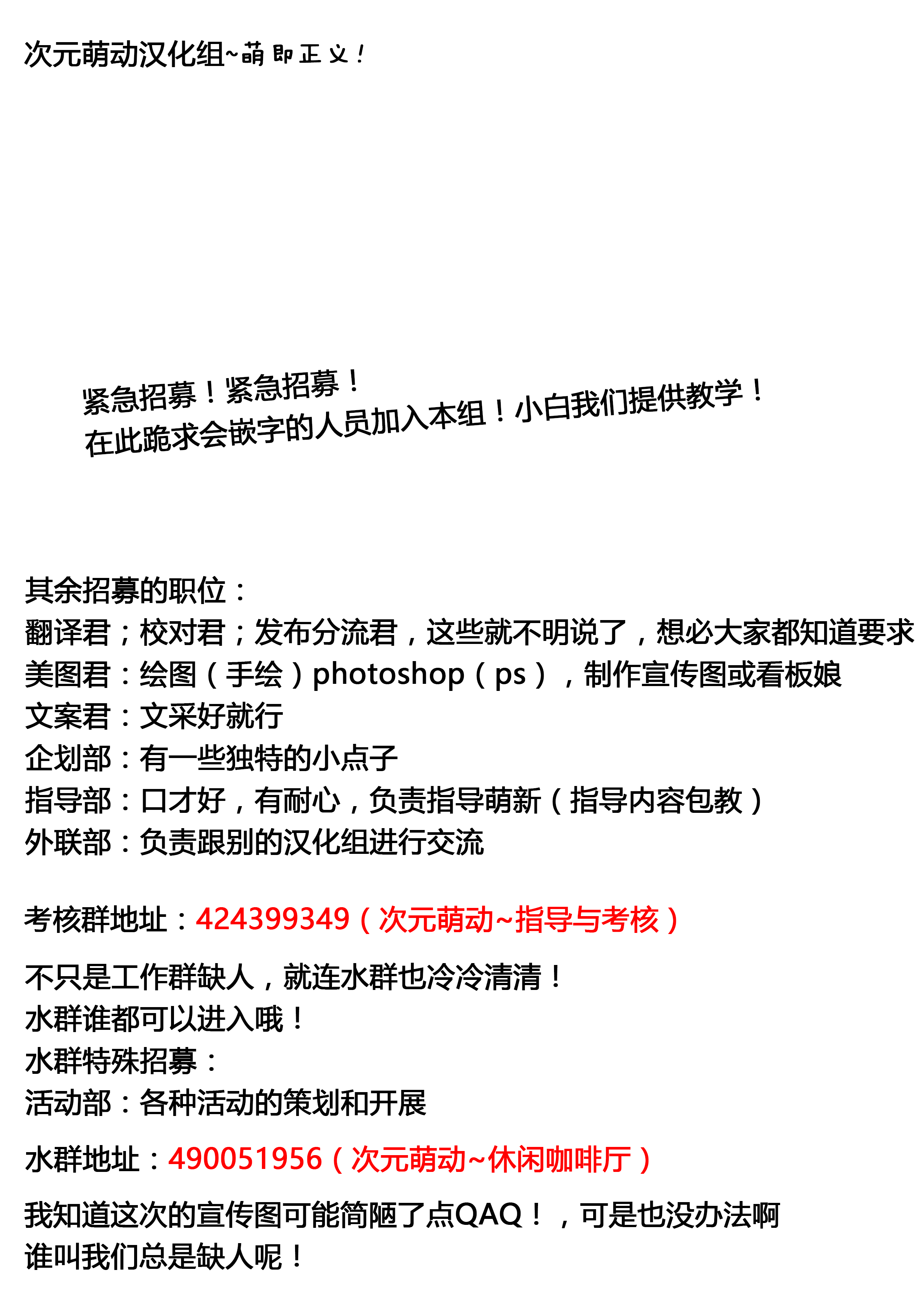 《废材傲娇青梅竹马》番外4 第4页