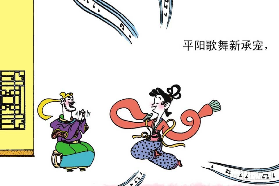 《唐诗三百首》故事四 第28页