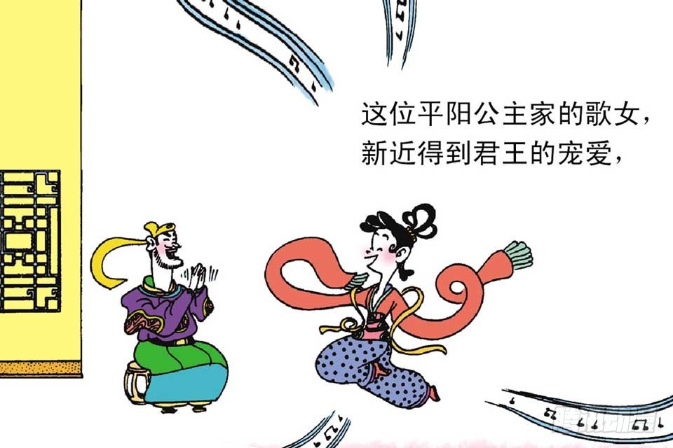 《唐诗三百首》故事四 第33页