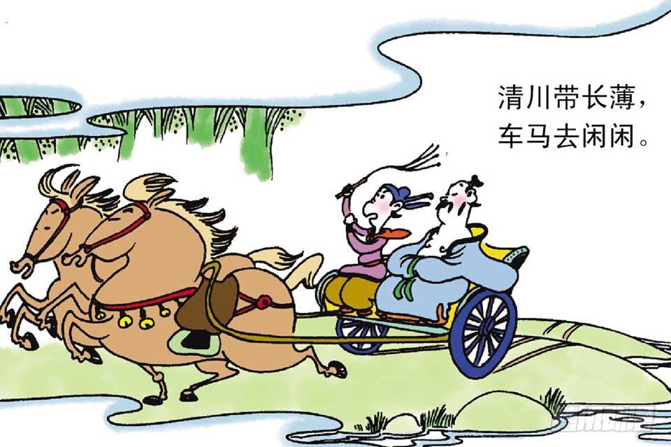 《唐诗三百首》故事四 第47页