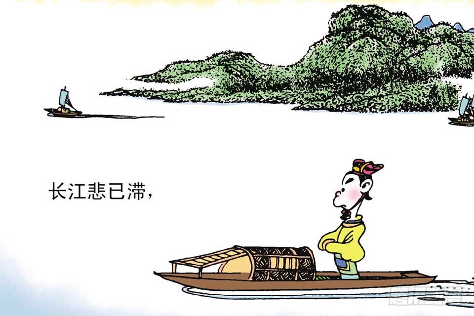 《唐诗三百首》故事一 第17页