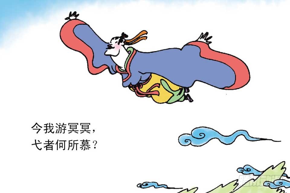 《唐诗三百首》故事一 第43页