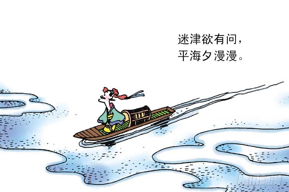 《唐诗三百首》故事三 第19页