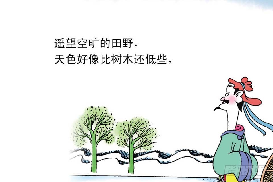 《唐诗三百首》故事三 第33页