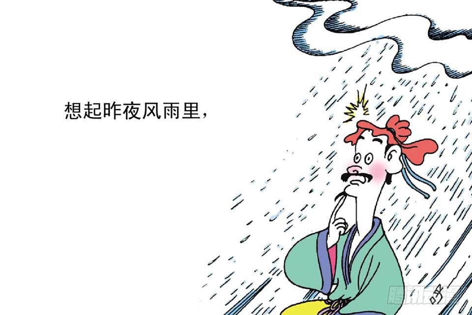 《唐诗三百首》故事三 第43页