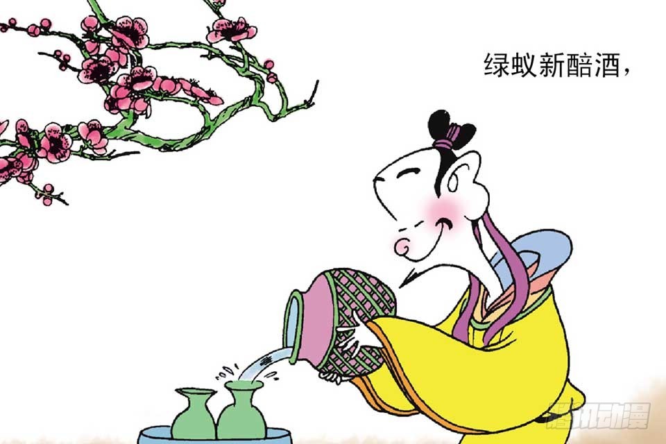 《唐诗三百首》故事十一 第37页