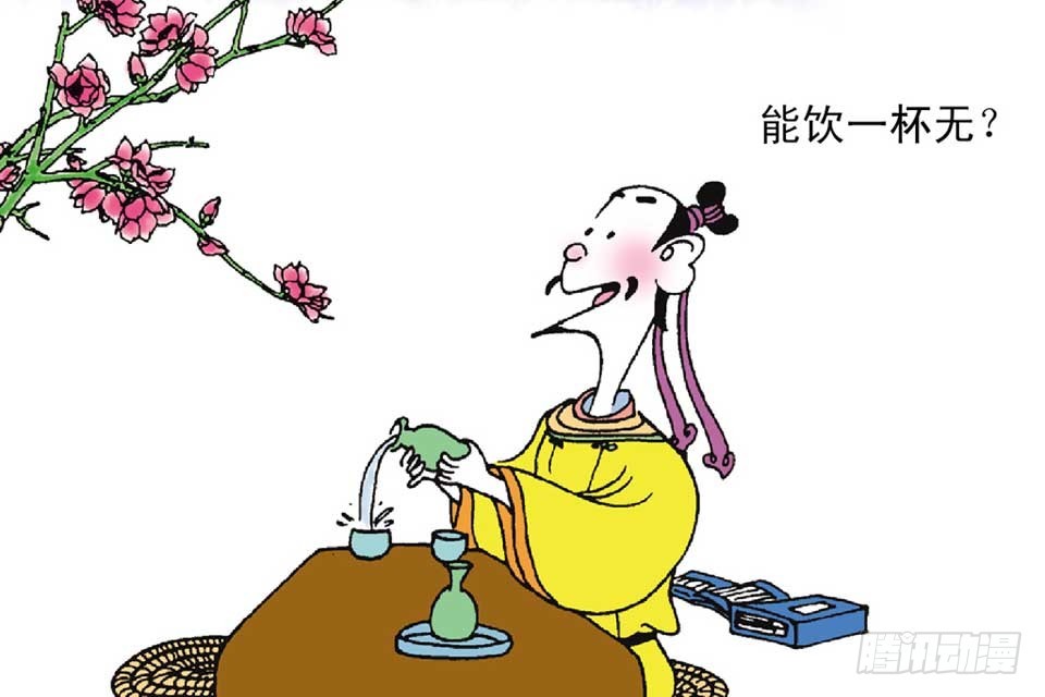 《唐诗三百首》故事十一 第40页