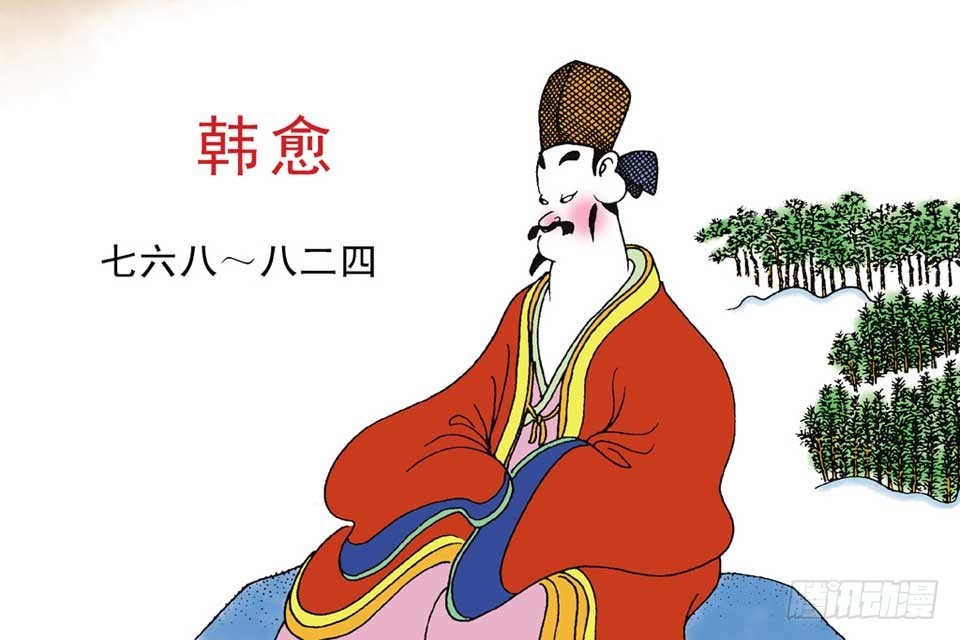 《唐诗三百首》故事十九 第26页