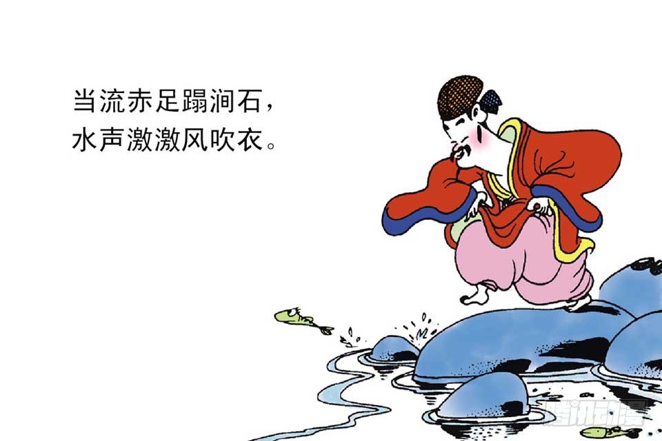《唐诗三百首》故事十九 第36页