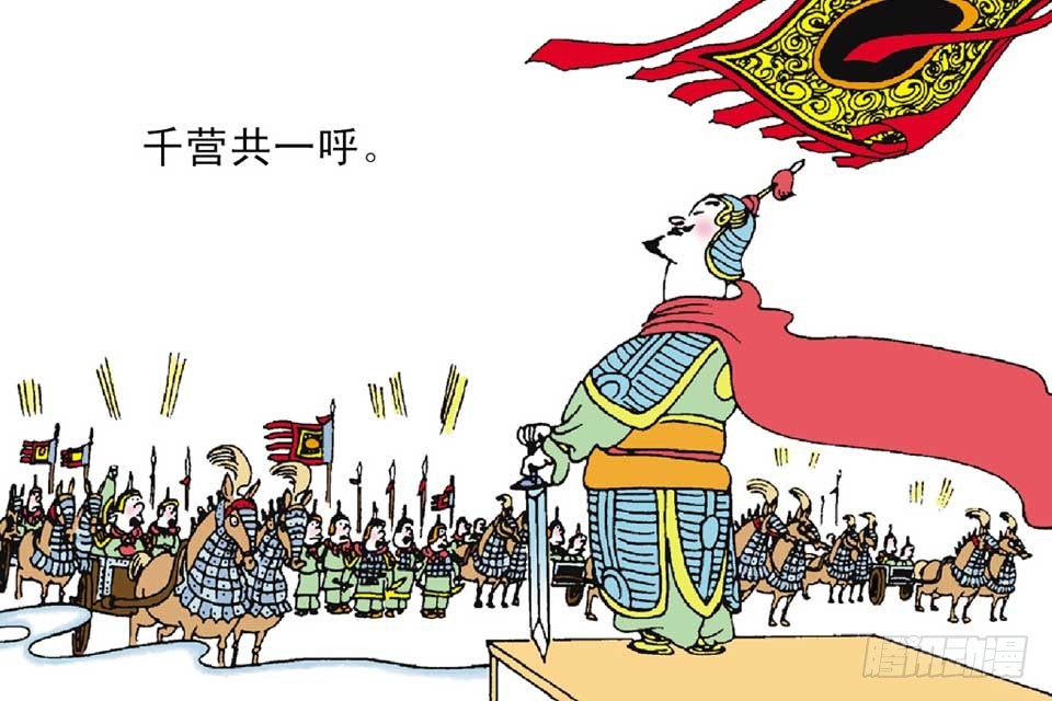 《唐诗三百首》故事九 第40页
