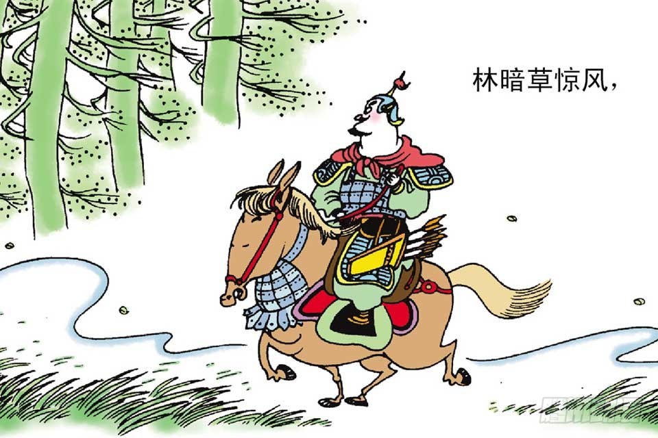 《唐诗三百首》故事九 第47页